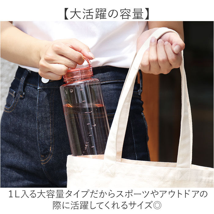 BACKYARD FAMILY「ウォーターボトル 1リットル 通販 mlte EDGE BOTTLE 1000 クリアボトル 1l」|その他|