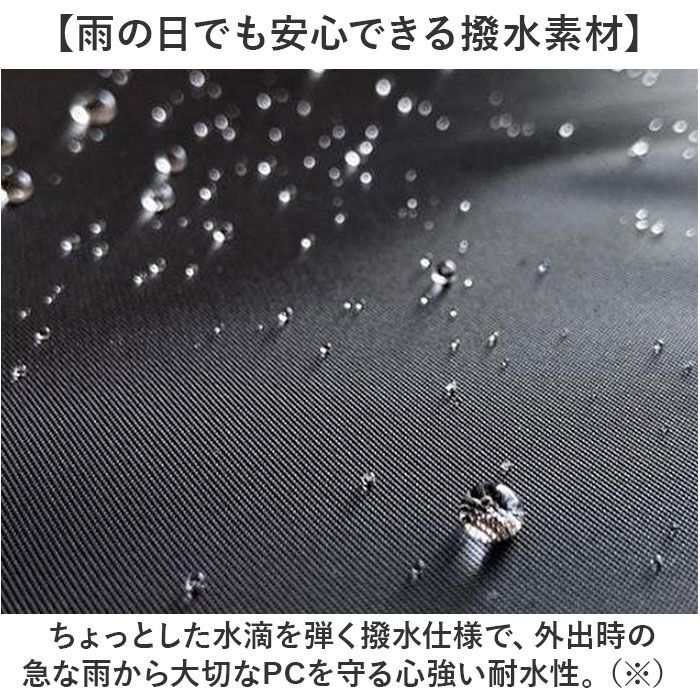 BACKYARD FAMILY「NoiR ノアール PCケース N24006 通販 ノートパソコンケース ノートパソコンバッグ」|モバイルケース|