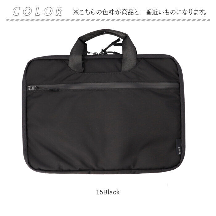 BACKYARD FAMILY「NoiR ノアール PCケース N24006 通販 ノートパソコンケース ノートパソコンバッグ」|モバイルケース|