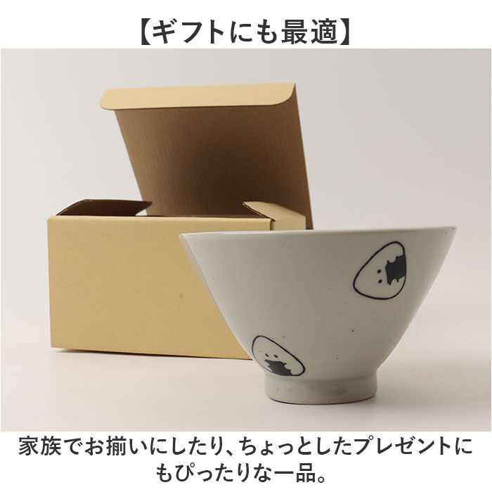 BACKYARD FAMILY「ぎゅっとおにぎりさん 茶碗 通販 日本製 波佐見焼 お茶碗 ご飯茶碗 茶わん ライスボウル」|食器・キッチングッズ|