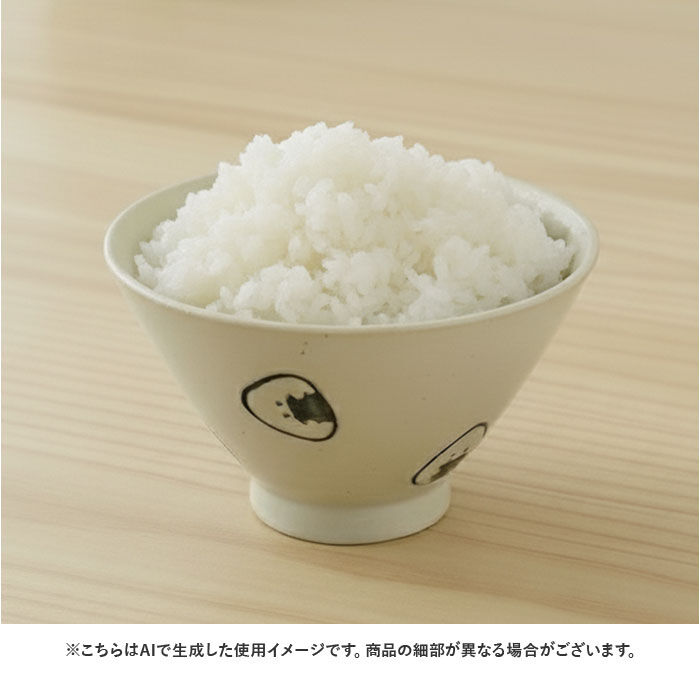 BACKYARD FAMILY「ぎゅっとおにぎりさん 茶碗 通販 日本製 波佐見焼 お茶碗 ご飯茶碗 茶わん ライスボウル」|食器・キッチングッズ|