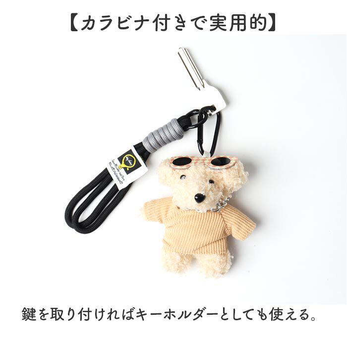 BACKYARD FAMILY「チャーム サングラス いぬ 通販 キーホルダー ぬいキーホルダー ぬいぐるみチャーム」|その他|