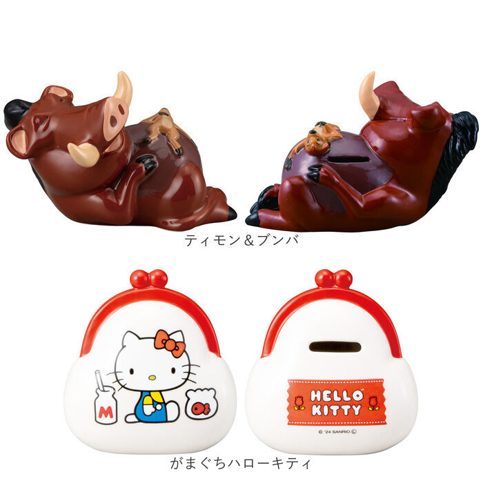 BACKYARD FAMILY「キャラクター 貯金箱 通販 コインバンク 小銭貯金箱 貯金 箱 コイン 硬貨 お金 小銭 バンク」|その他|