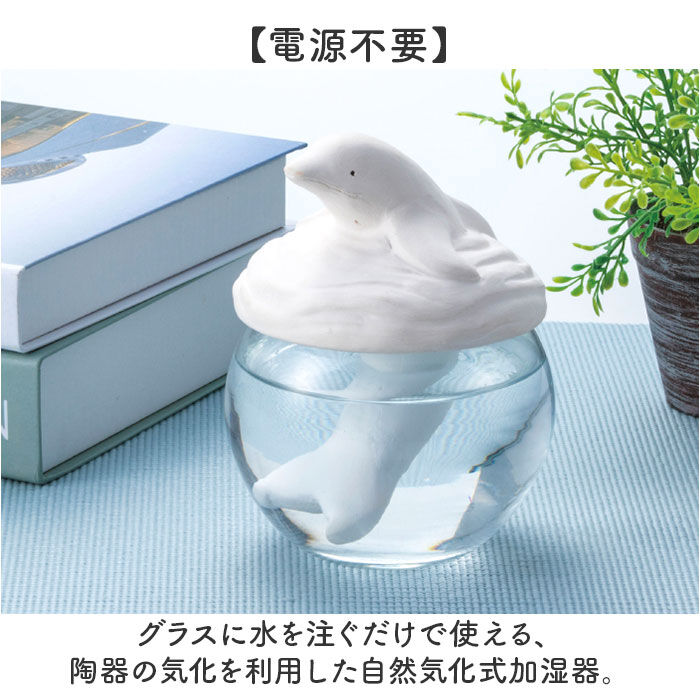 BACKYARD FAMILY「自然気化式加湿器 通販 素焼き 加湿器 自然気化式 加湿 卓上 電源不要 気化式加湿器 気化式」|電化製品|