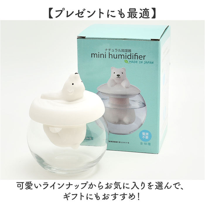 BACKYARD FAMILY「自然気化式加湿器 通販 素焼き 加湿器 自然気化式 加湿 卓上 電源不要 気化式加湿器 気化式」|電化製品|