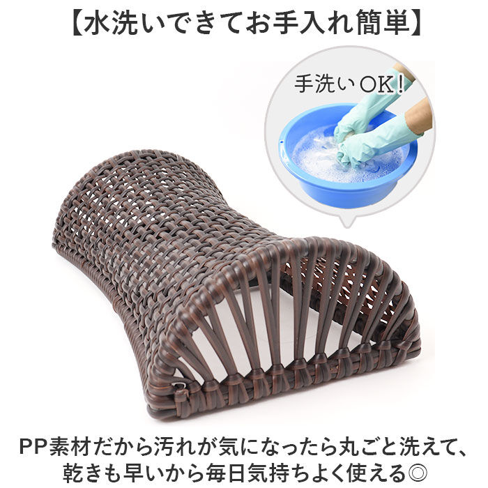 BACKYARD FAMILY「枕 PP ラタン枕 通販 ラタン風まくら まくら 軽い お昼寝枕 硬めの枕 夏用まくら 快眠グッズ」|ブランケット|
