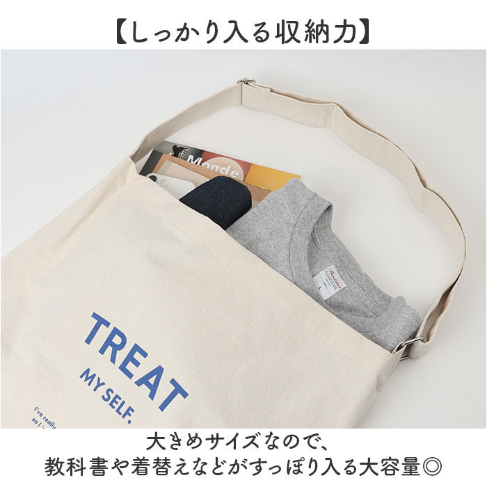 BACKYARD FAMILY「jouet ジョエット ショルダーバッグ J6373 通販 TREATショルダー 大容量」|ショルダー・メッセンジャー|