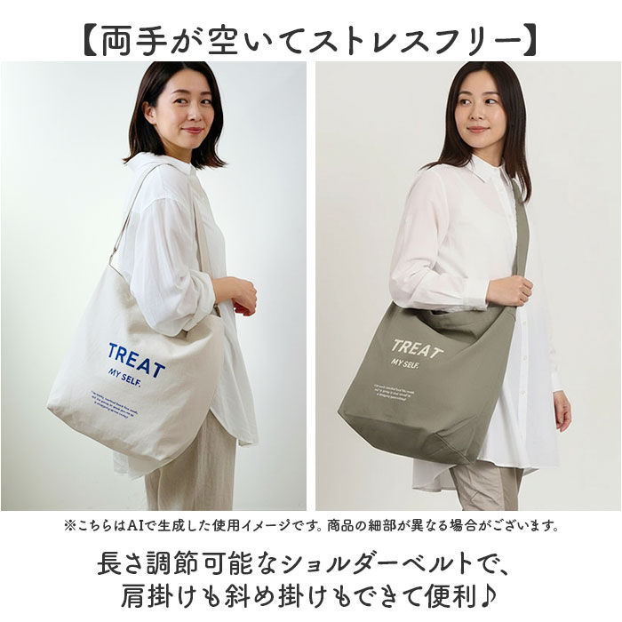 BACKYARD FAMILY「jouet ジョエット ショルダーバッグ J6373 通販 TREATショルダー 大容量」|ショルダー・メッセンジャー|