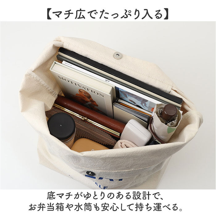 BACKYARD FAMILY「jouet ジョエット ショルダーバッグ J6373 通販 TREATショルダー 大容量」|ショルダー・メッセンジャー|