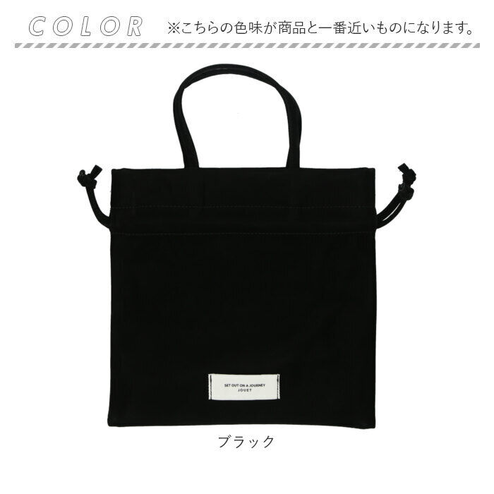 BACKYARD FAMILY「jouet ジョエット ショルダーバッグ J7393 通販 合皮巾着ショルダー 巾着バッグ」|ショルダー・メッセンジャー|