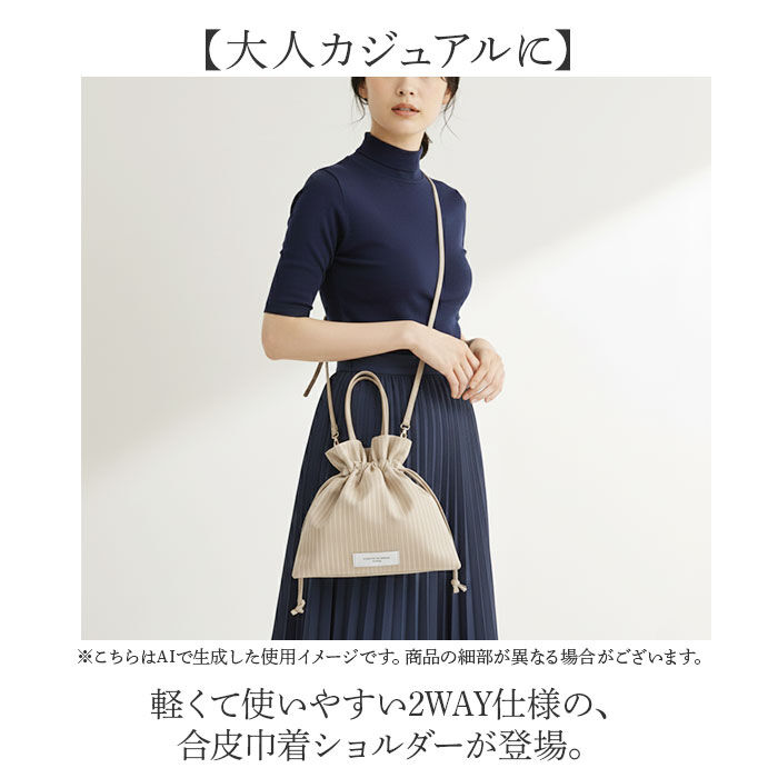 BACKYARD FAMILY「jouet ジョエット ショルダーバッグ J7393 通販 合皮巾着ショルダー 巾着バッグ」|ショルダー・メッセンジャー|