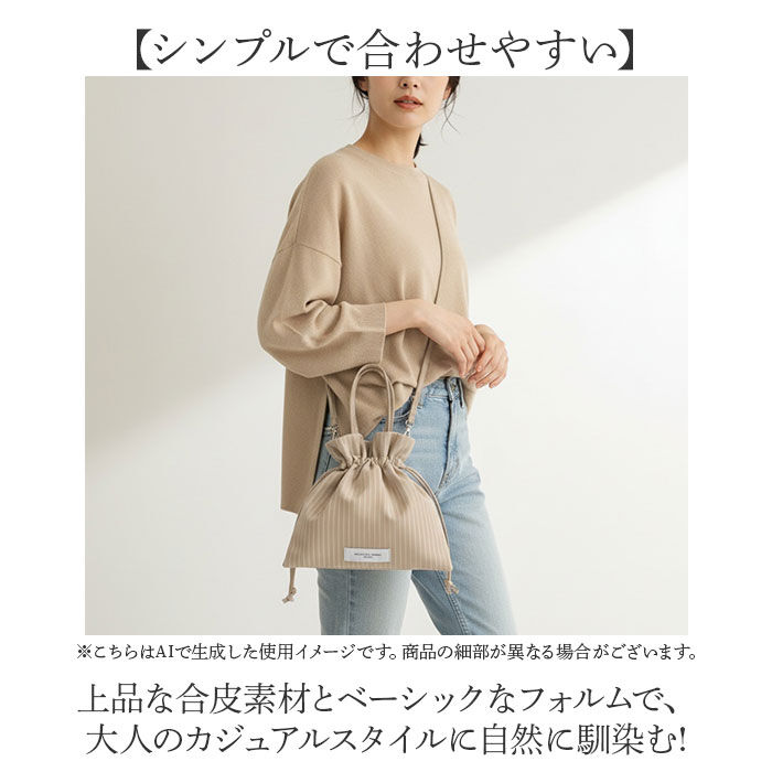 BACKYARD FAMILY「jouet ジョエット ショルダーバッグ J7393 通販 合皮巾着ショルダー 巾着バッグ」|ショルダー・メッセンジャー|