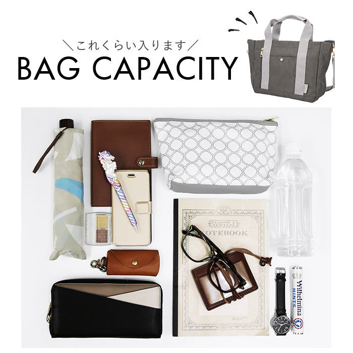 BACKYARD FAMILY「jouet ジョエット トートバッグ J7461 通販 10ポケット 2wayスクエアトート」|トートバッグ|