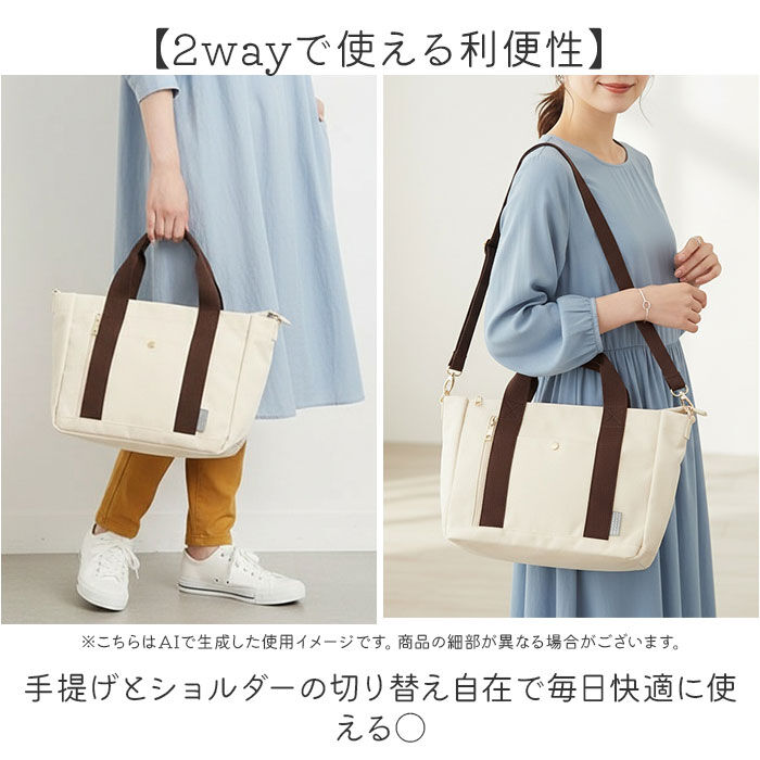 BACKYARD FAMILY「jouet ジョエット トートバッグ J7461 通販 10ポケット 2wayスクエアトート」|トートバッグ|