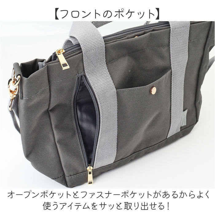 BACKYARD FAMILY「jouet ジョエット トートバッグ J7461 通販 10ポケット 2wayスクエアトート」|トートバッグ|