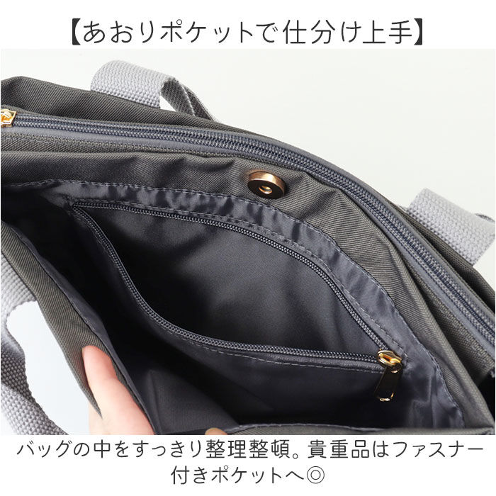 BACKYARD FAMILY「jouet ジョエット トートバッグ J7461 通販 10ポケット 2wayスクエアトート」|トートバッグ|