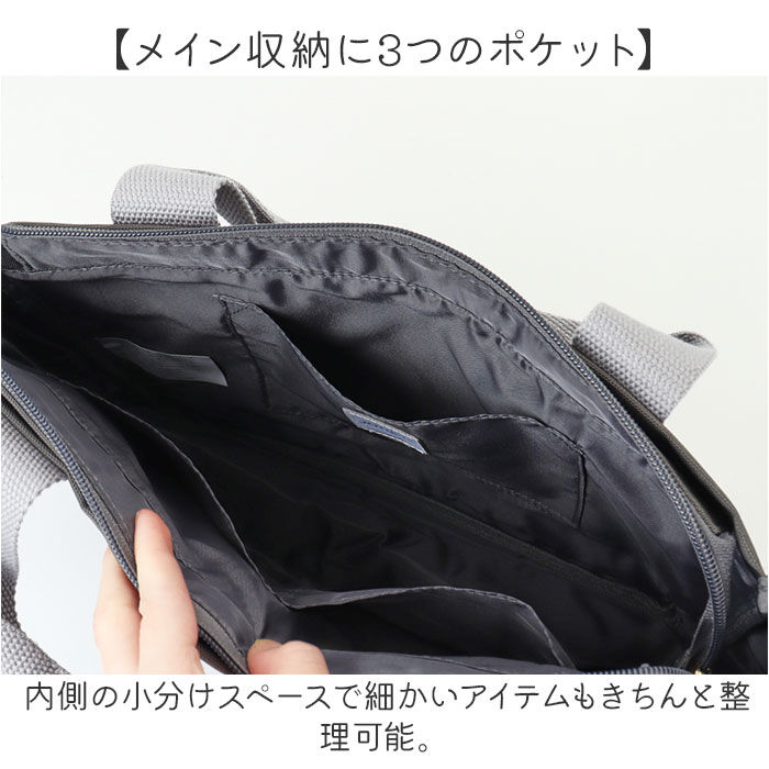 BACKYARD FAMILY「jouet ジョエット トートバッグ J7461 通販 10ポケット 2wayスクエアトート」|トートバッグ|