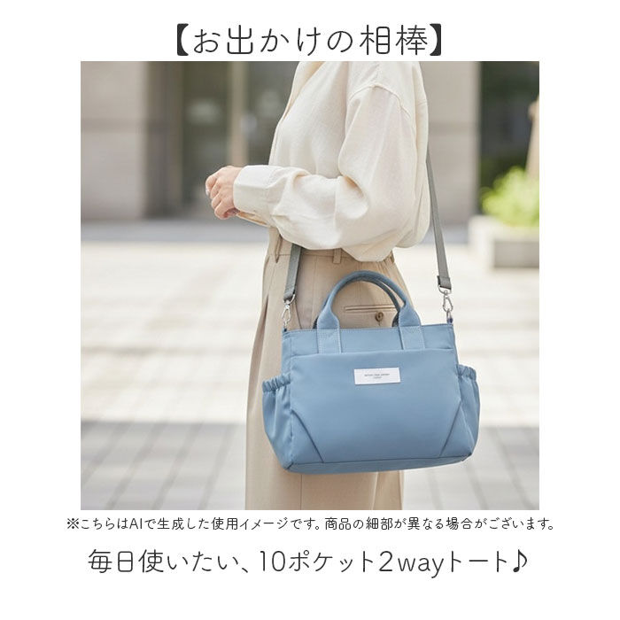 BACKYARD FAMILY「jouet ジョエット トートバッグ J7562 通販 微光沢 10ポケット2wayトート」|トートバッグ|