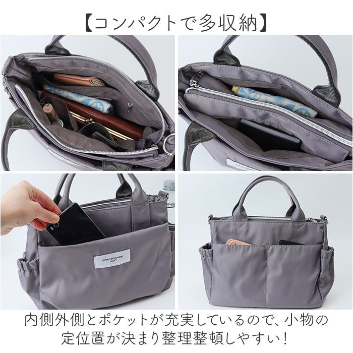 BACKYARD FAMILY「jouet ジョエット トートバッグ J7562 通販 微光沢 10ポケット2wayトート」|トートバッグ|