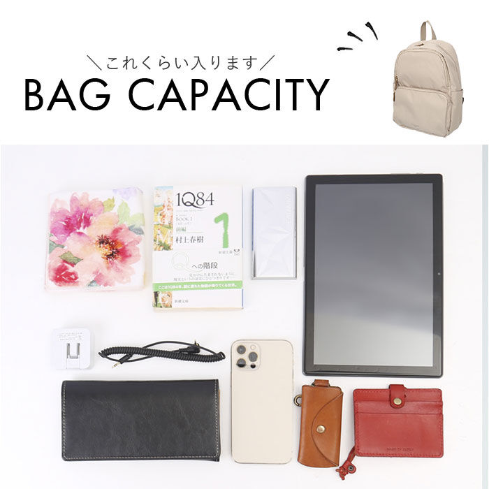 BACKYARD FAMILY「jouet ジョエット リュックJ7603 通販 リュックサック シンプル おしゃれ レディース」|リュック|