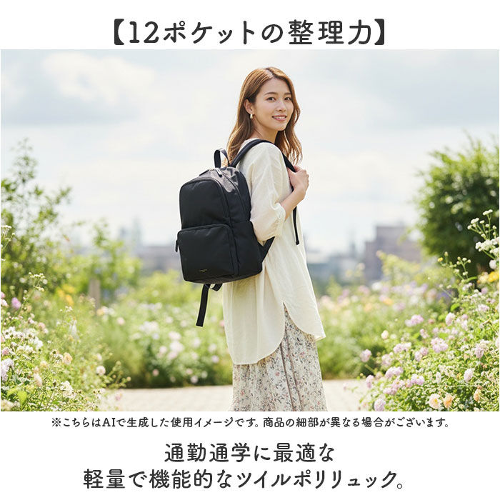 BACKYARD FAMILY「jouet ジョエット リュックJ7603 通販 リュックサック シンプル おしゃれ レディース」|リュック|