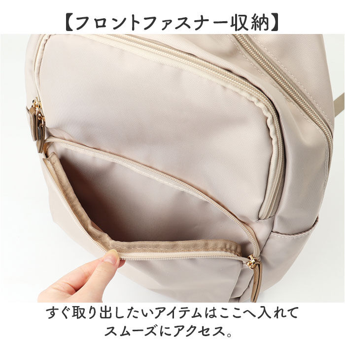 BACKYARD FAMILY「jouet ジョエット リュックJ7603 通販 リュックサック シンプル おしゃれ レディース」|リュック|