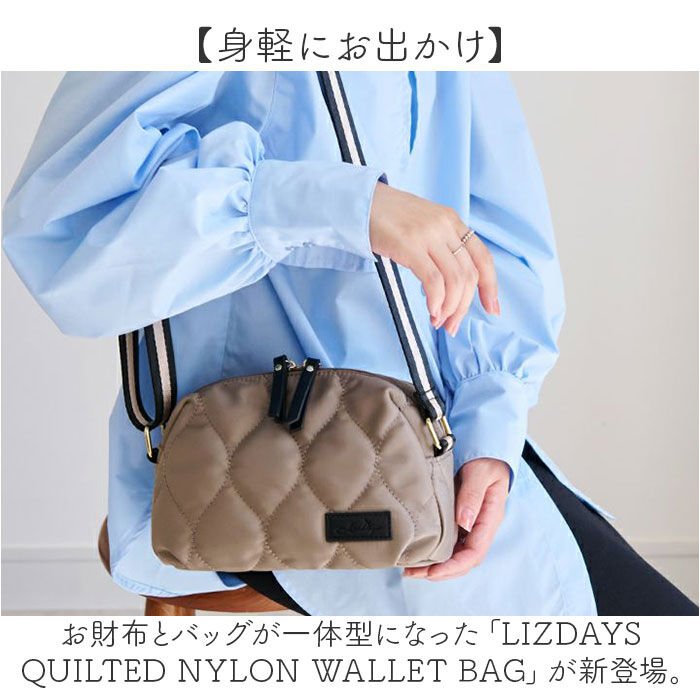 BACKYARD FAMILY「LIZDAYS ショルダーバッグ LZ-70523 通販 リズデイズ ウォレットバッグ」|ショルダー・メッセンジャー|