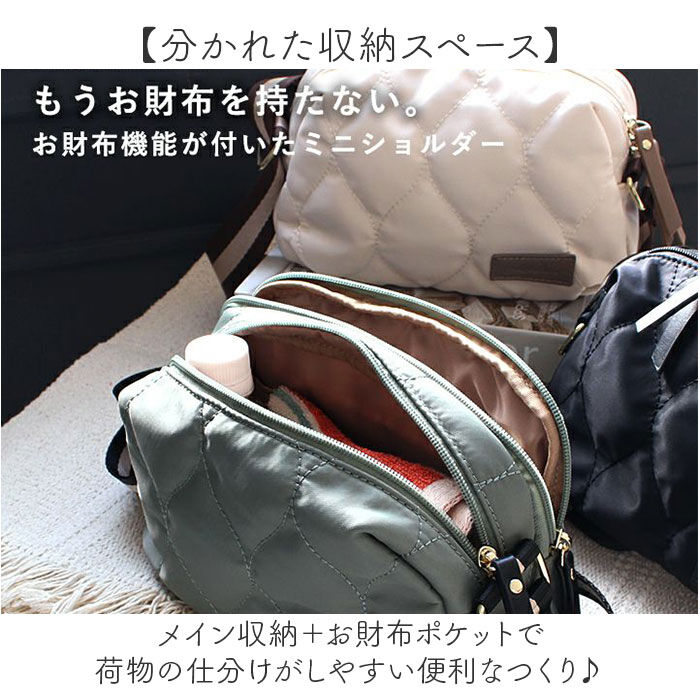 BACKYARD FAMILY「LIZDAYS ショルダーバッグ LZ-70523 通販 リズデイズ ウォレットバッグ」|ショルダー・メッセンジャー|