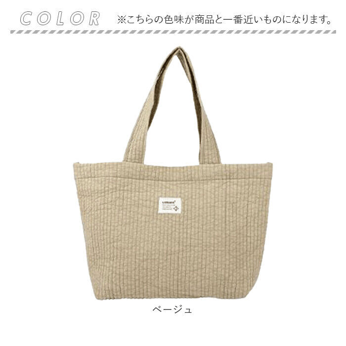 BACKYARD FAMILY「LIZDAYS トートバッグ LZ-71621 通販 リズデイズ トートバック ヌビバッグ」|トートバッグ|