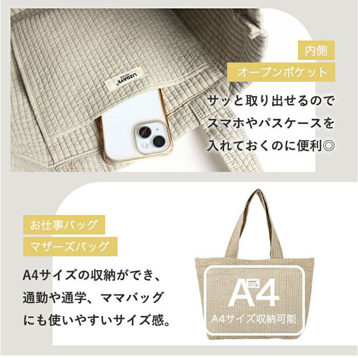 BACKYARD FAMILY「LIZDAYS トートバッグ LZ-71621 通販 リズデイズ トートバック ヌビバッグ」|トートバッグ|