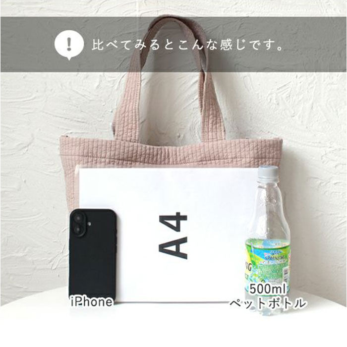 BACKYARD FAMILY「LIZDAYS トートバッグ LZ-71621 通販 リズデイズ トートバック ヌビバッグ」|トートバッグ|