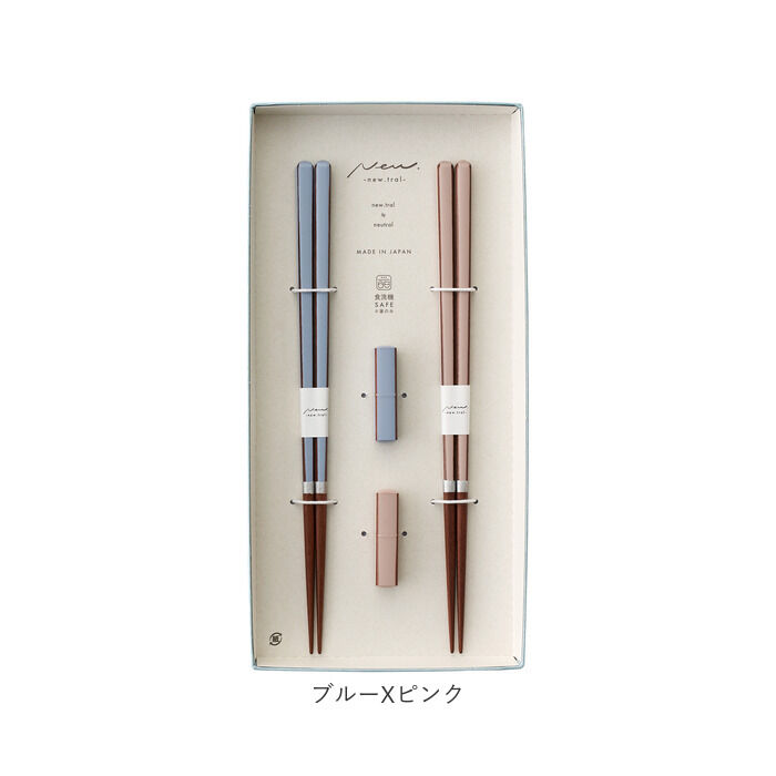 BACKYARD FAMILY「夫婦箸 箸置き セット 通販 日本製 イシダ 夫婦 箸 ペア箸 23cm お箸セット お箸 箱入り」|食器・キッチングッズ|