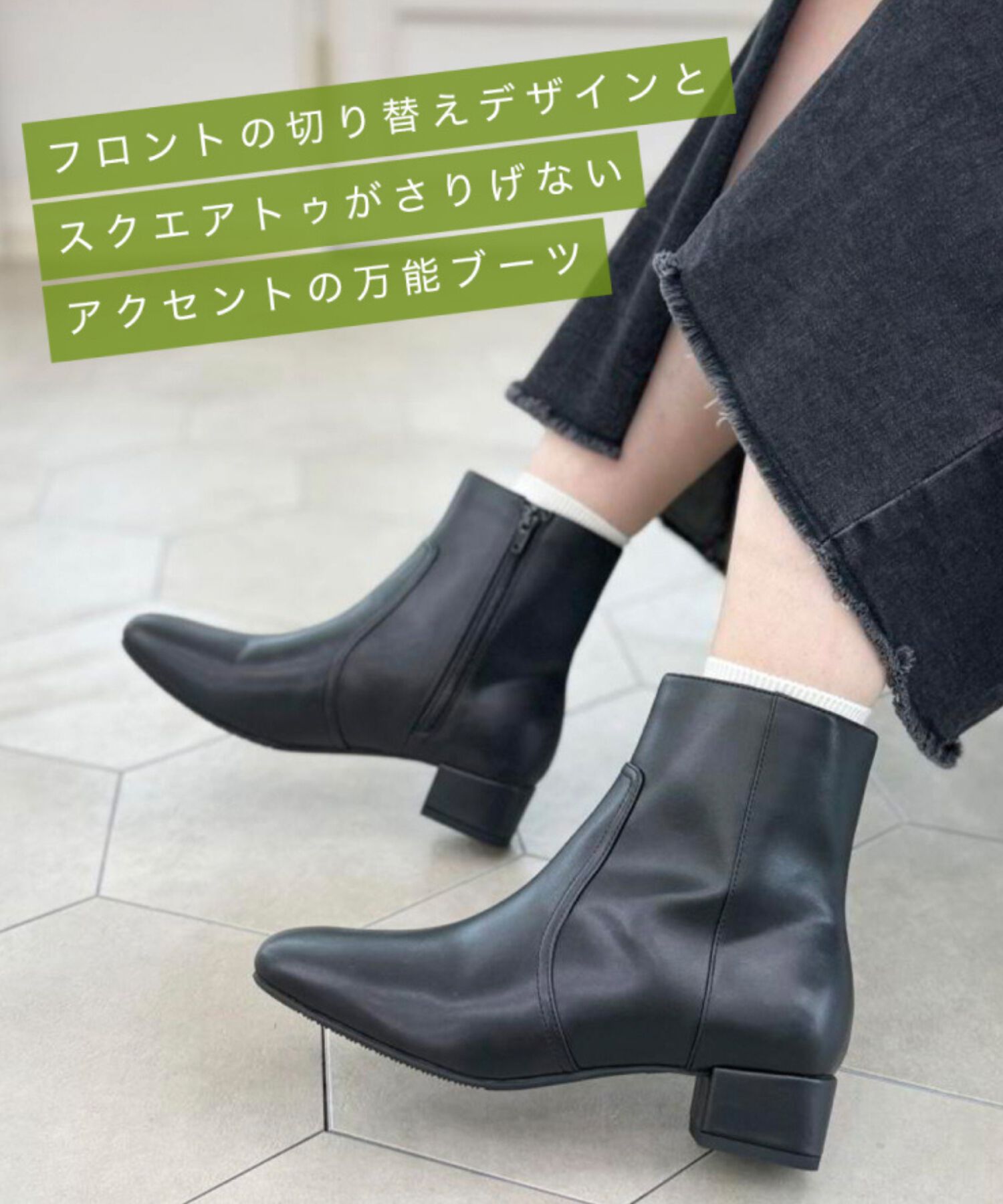 WA Oriental TRaffic「【 防寒 】スクエアトゥ プレーン ショートブーツ /32401 中敷き起毛 ＆ クッション」|ショートブーツ|