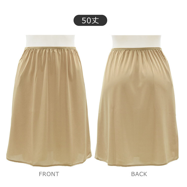 intesucre「アンテシュクレ シンプルランジェリー ペチコート 40・50丈 M-L TLP201A 日本製」|インナー|