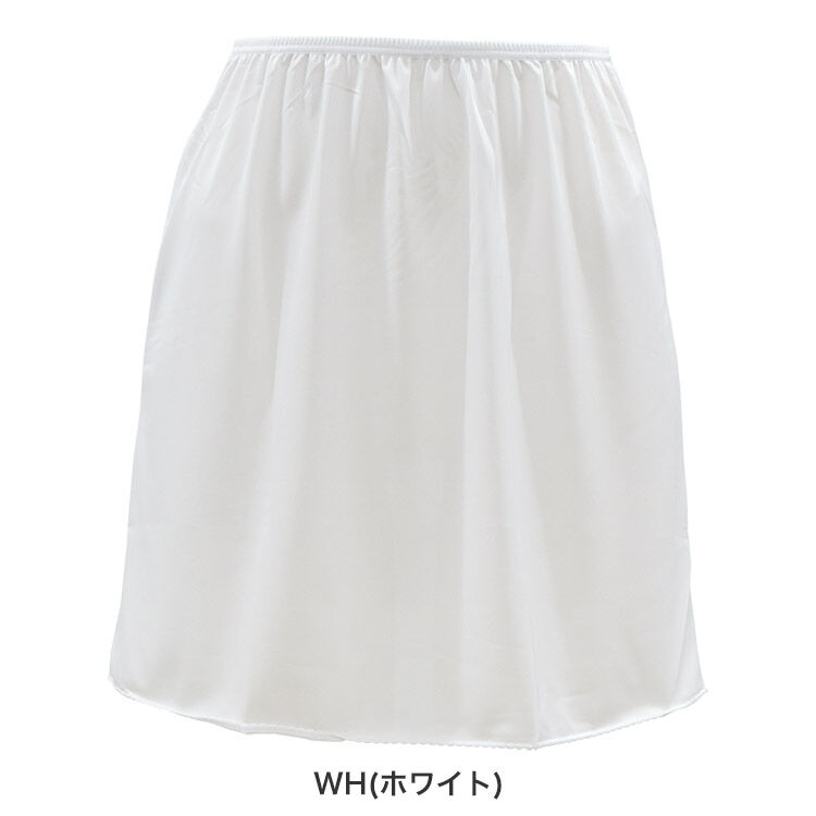 intesucre「アンテシュクレ シンプルランジェリー ペチコート 40・50丈 M-L TLP201A 日本製」|インナー|