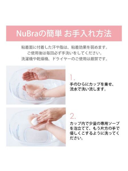 PEAK&PINE「【お水OK!】ヌーブラ・ビーチ【プラスⅡ】フィット」|スポーツ|