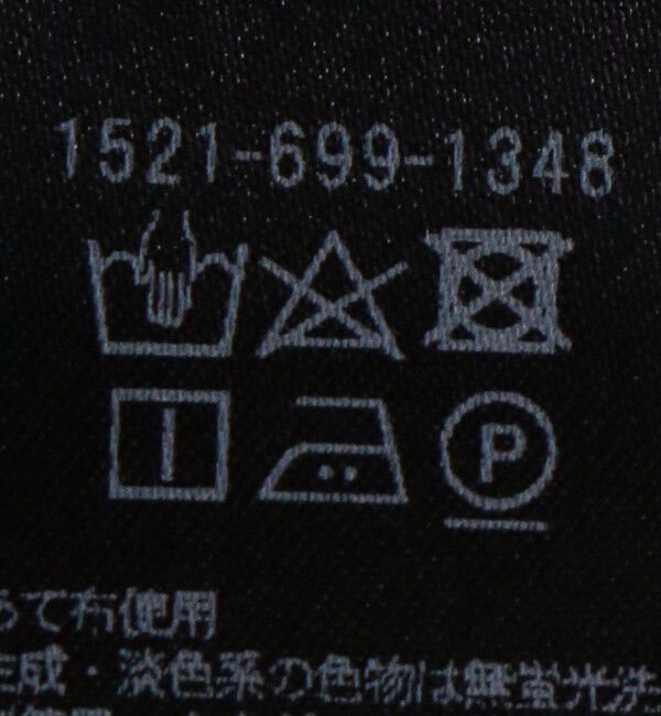 UNITED ARROWS「バイカラー パイピング ブラウス」|シャツ・ブラウス|