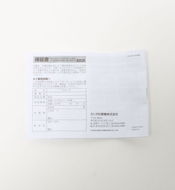 BEAUTY&YOUTH UNITED ARROWS「＜CASIO＞LF 30W 腕時計」|腕時計|