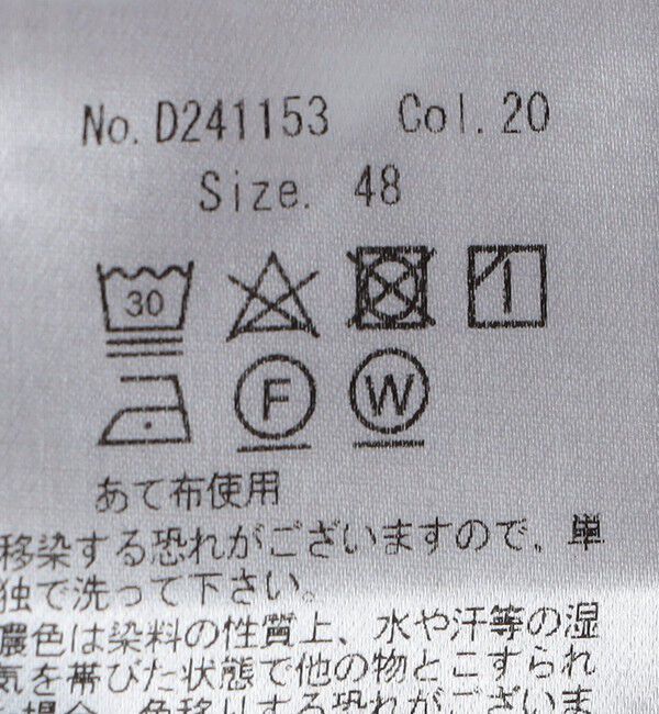 SHIPS「D.C.WHITE: COMFORTABLE JACKET MADRAS」|テーラードジャケット|