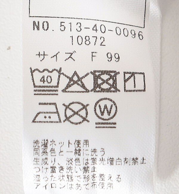 SHIPS KIDS「SHIPS KIDS: ベビー リバティ ブルマ」|その他ベビー用品|