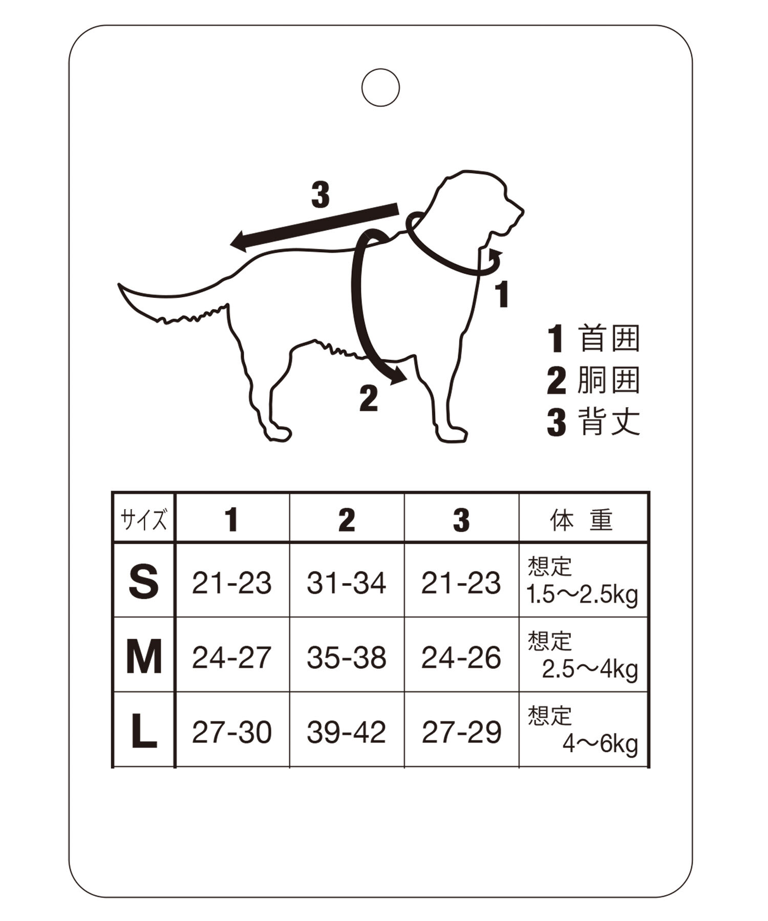 ROPE PICNIC PASSAGE「【DOG】保冷剤ポケット付きCOOLベスト」|その他|