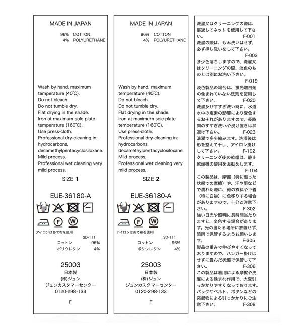 ADAM ET ROPE'「BOTANICAL DYED  DRESS	」|ワンピース|