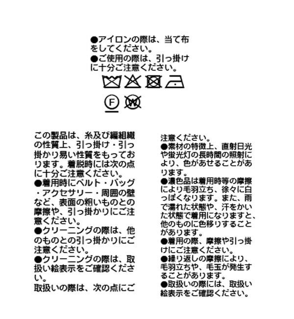  「【a Nice （ア ・ニース）】モヘヤジャカードニット」|ニット・セーター|