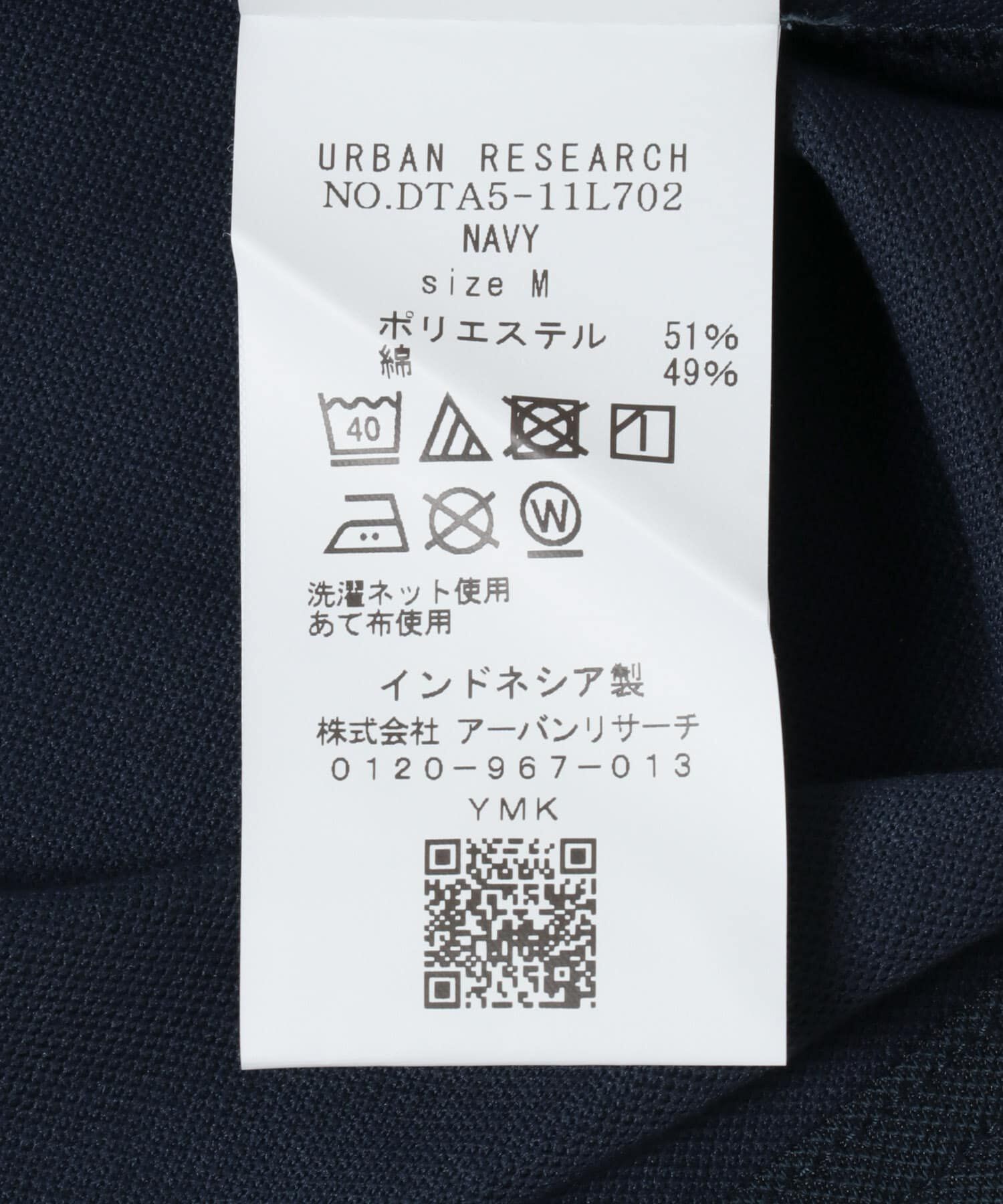 URBAN RESEARCH DOORS「『ｲｰｼﾞｰｹｱ/吸水速乾』LIFE STYLE TAILOR ｱﾙﾃｨﾏｾﾐﾜｲﾄﾞ半袖ﾌ」|シャツ・ブラウス|