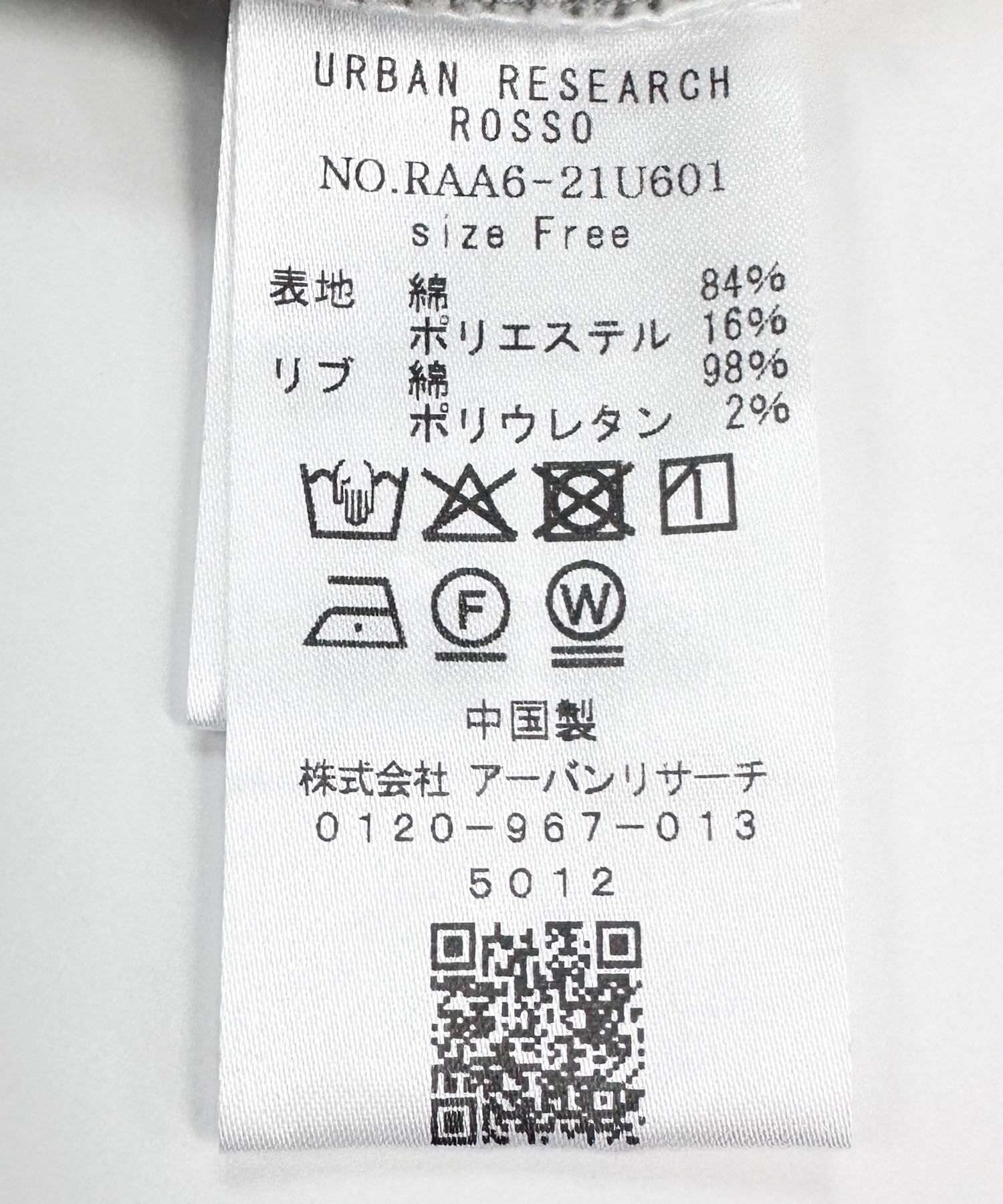 URBAN RESEARCH ROSSO「F by ROSSO　ハーフジップスウェット」|スウェット・ジャージ|