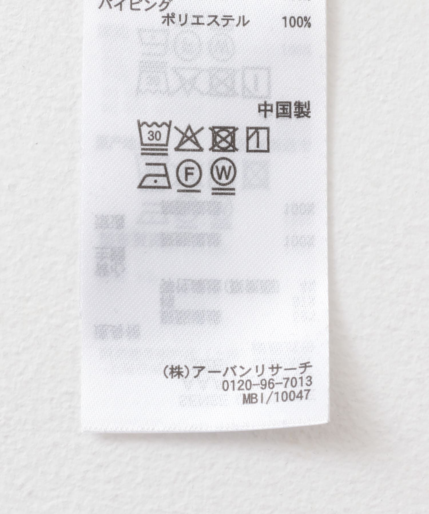 SENSE OF PLACE by URBAN RESEARCH「アメスリレイヤードワンピース」|ワンピース|