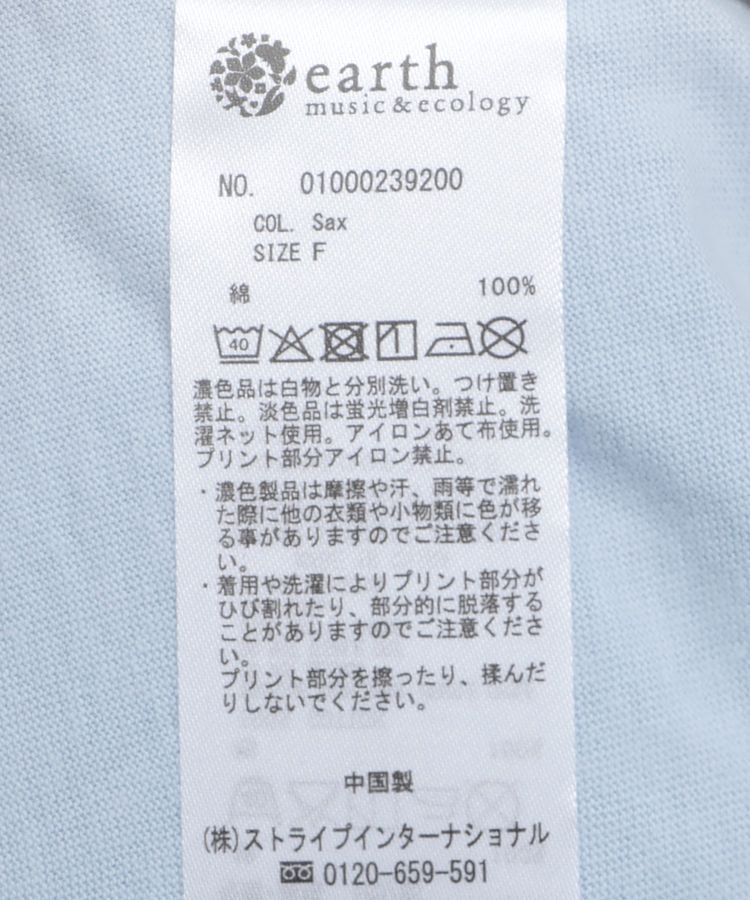 earth music&ecology「シンデレラ/プリントロンTEE」|Tシャツ・カットソー|