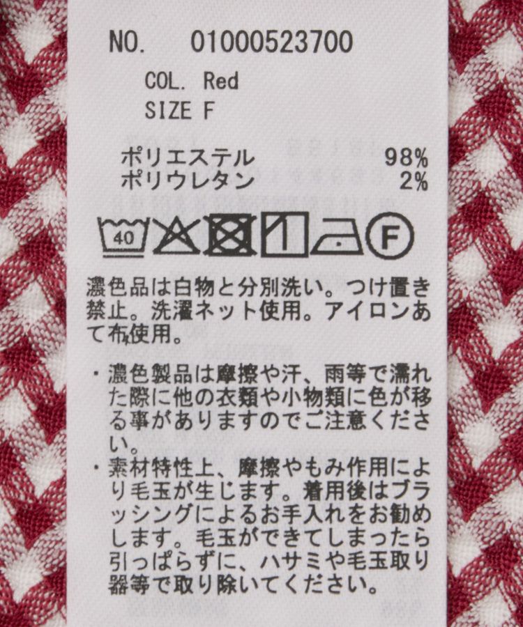 earth music&ecology「SET2点ギンガムメロ-カーデ＋リボンタンク」|カーディガン|