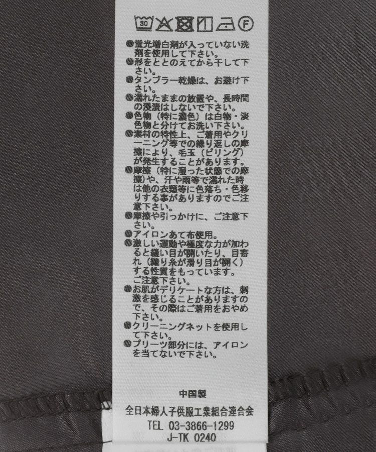 AnriettMusee「エアリーティアードスカート」|スカート|