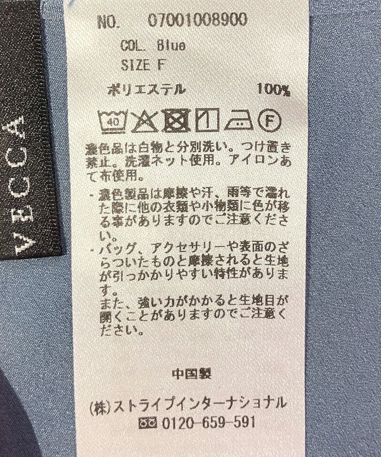 YECCA VECCA「2way裾アレンジパール釦ブラウス」|シャツ・ブラウス|